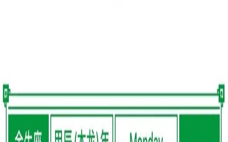 正版老黄历2021年5月（万年历新版本2022）