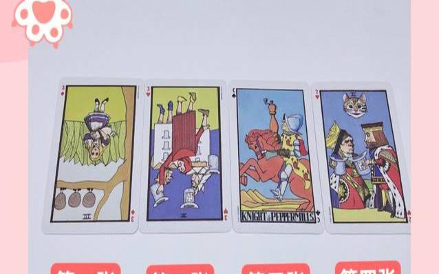 塔罗测试我该怎么做（怎样才能招财）