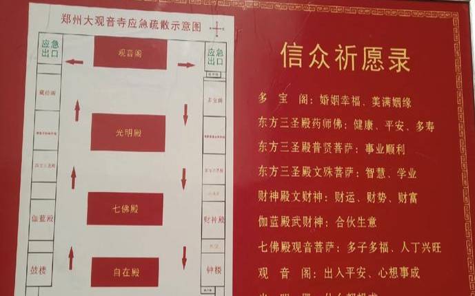 观音签第92签的含义是（观音92签婚姻最终归宿）