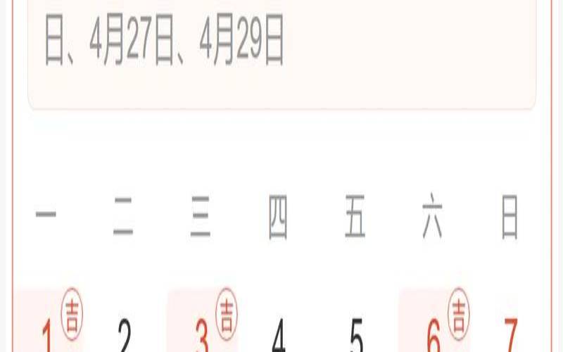 安门吉时查询2021（最近换入户门的好日子）