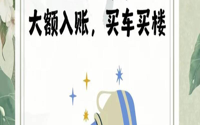 水瓶座佩戴什么才有财运（水瓶座永久幸运色）