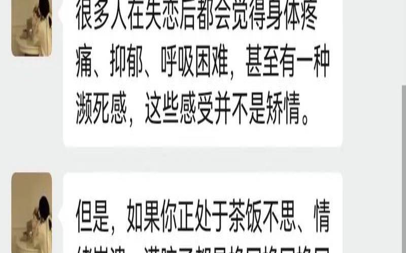 提分手后会后悔吗（分手后死缠烂打有用吗）