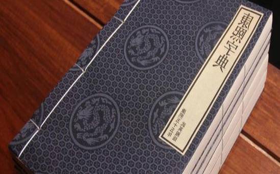 张五行属什么意思是什么（康熙字典中张字多少画）