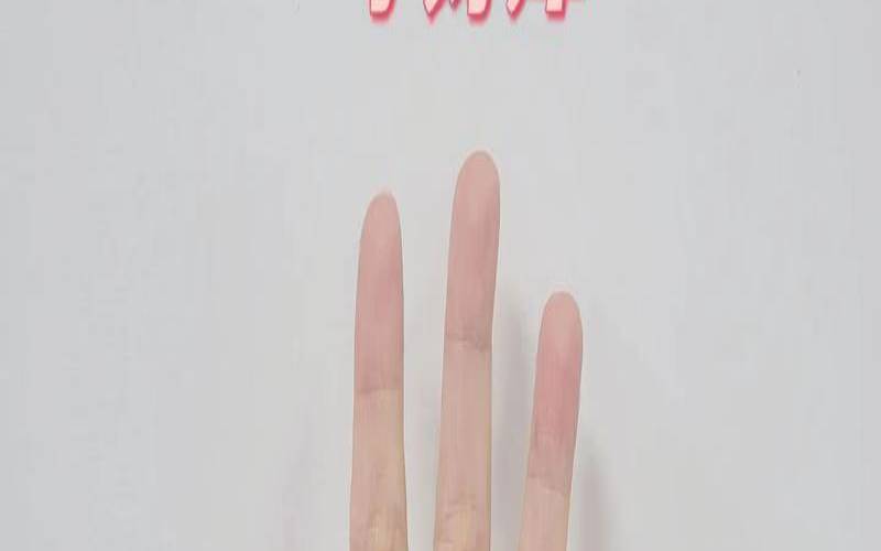 手痒测吉凶时辰（十二时辰手痒对照表）