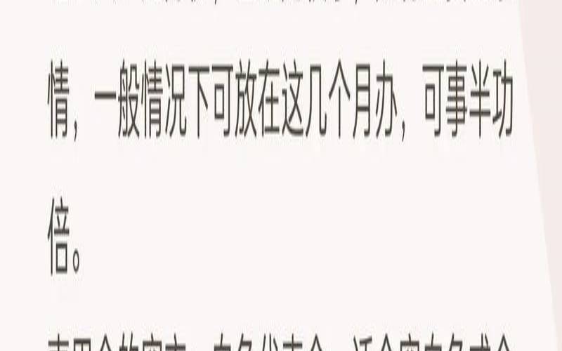 土旺的男人婚姻（土旺补水还是补金）