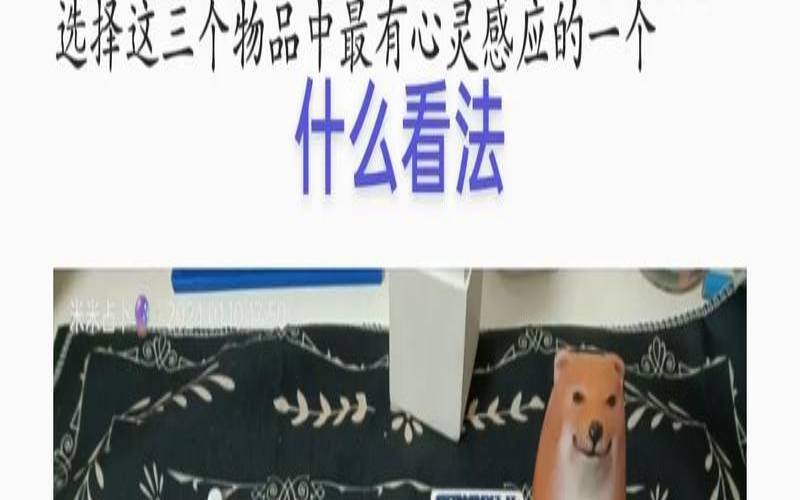 塔罗他喜欢另一个人吗（塔罗测他是什么样的人）