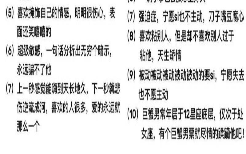 看人看事最透彻的星座（12星座谁看人眼光最准）