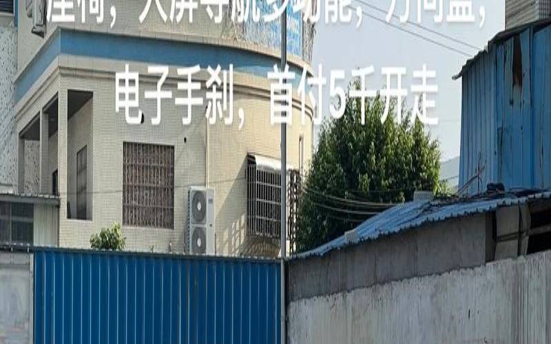 丰田塔克玛价格（丰田雷凌价格）