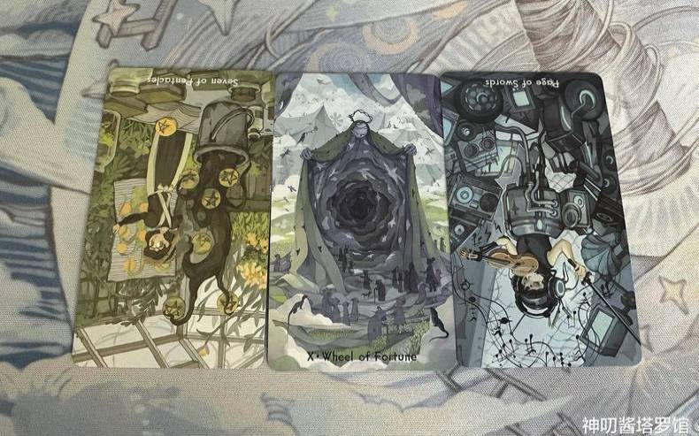神叨酱塔罗牌今日运势（最准塔罗牌免费占卜）