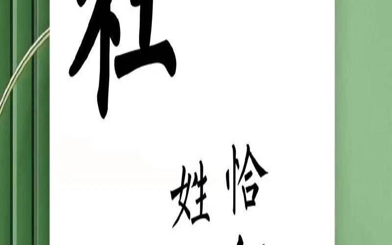 牛年杜姓男孩取名（姓杜的男孩名字大全）