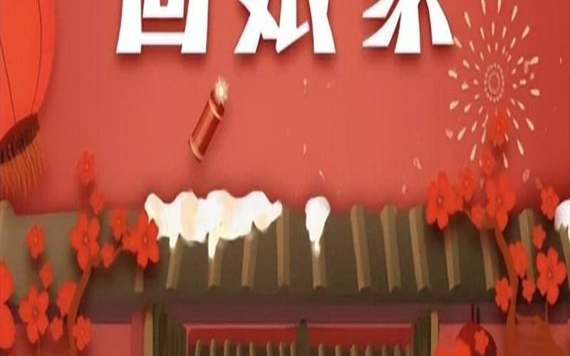 大年初二不回娘家可以吗（年初二不回娘家可以吗）