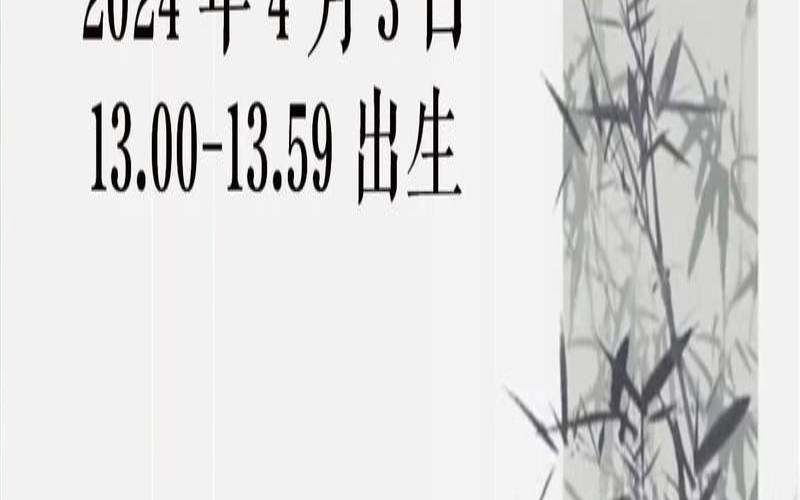焦姓取名字大全集伊字开头（焦姓男孩名字大全）