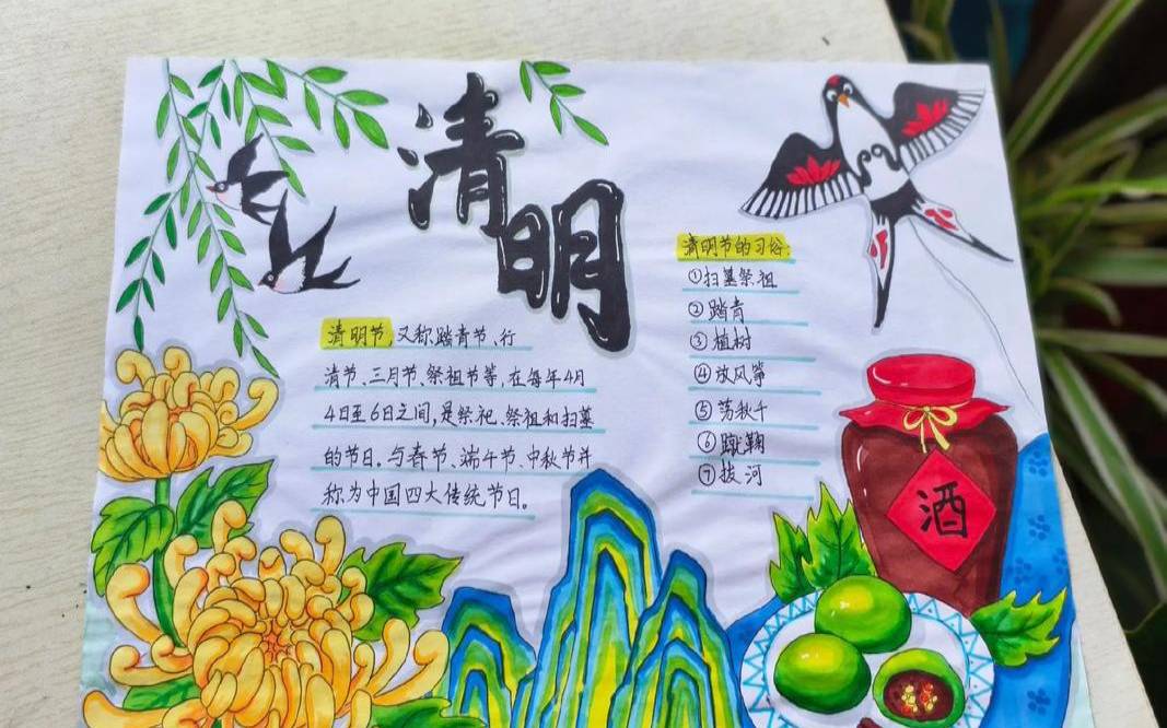 清明节缘起于哪个故事（春节手抄报内容50字）