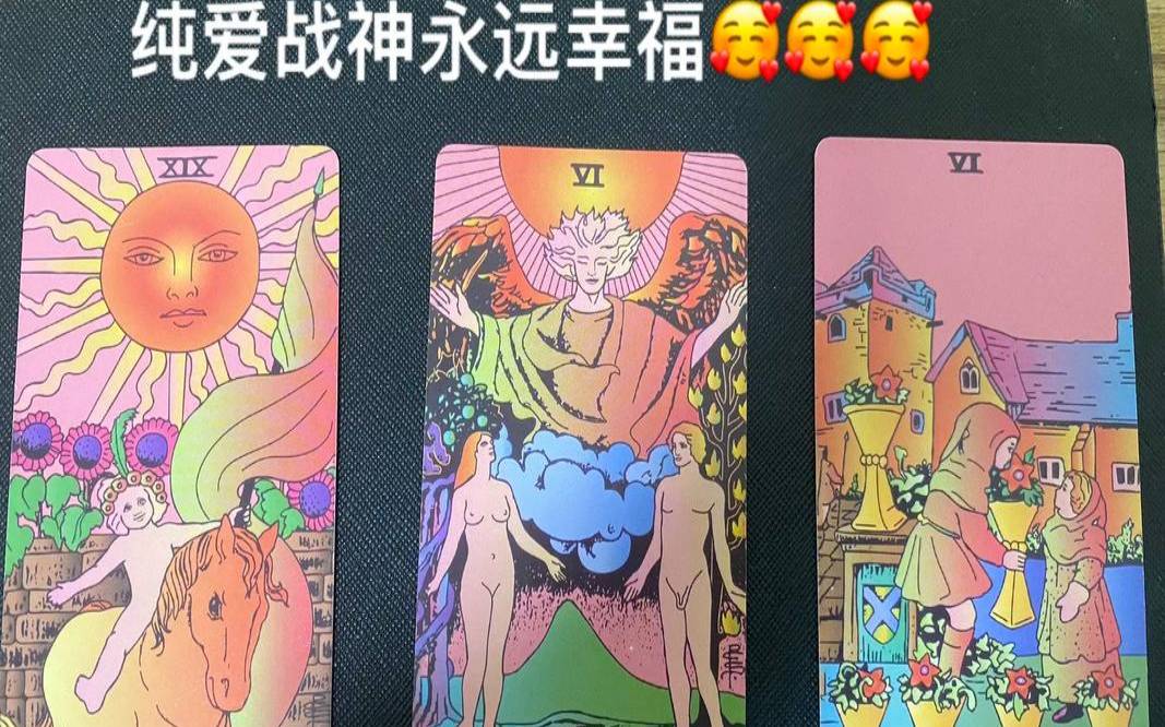塔罗牌测男朋友近况（塔罗牌真的算的准吗）