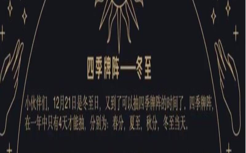 有多少人在背后骂你塔罗牌（测试你会被丈夫欺负吗）