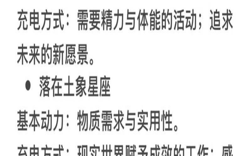 星盘里的天顶天底星座（行星全部落在下半盘的人）