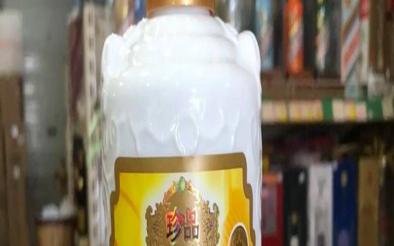 生肖王子和珍品王子（珍品王子酒价格）