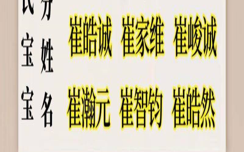 2021年小孩起名大全（2021年牛宝宝）