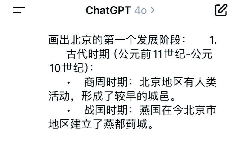 北京的历史名字叫什么（北京从古至今的名称）