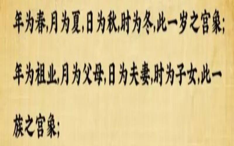 从八字看父母与子女合不合（八字看父母关系）