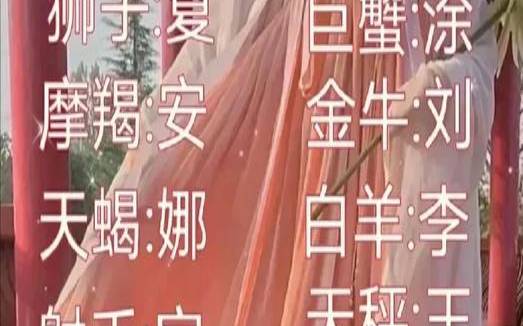 巨蟹座昵称好听的古风（巨蟹座古风名字）