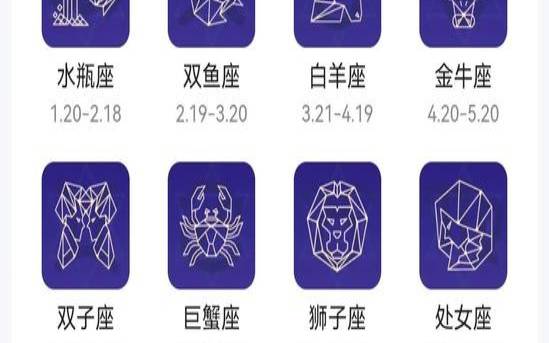 五月五日属于什么星座（五月是什么星座男）