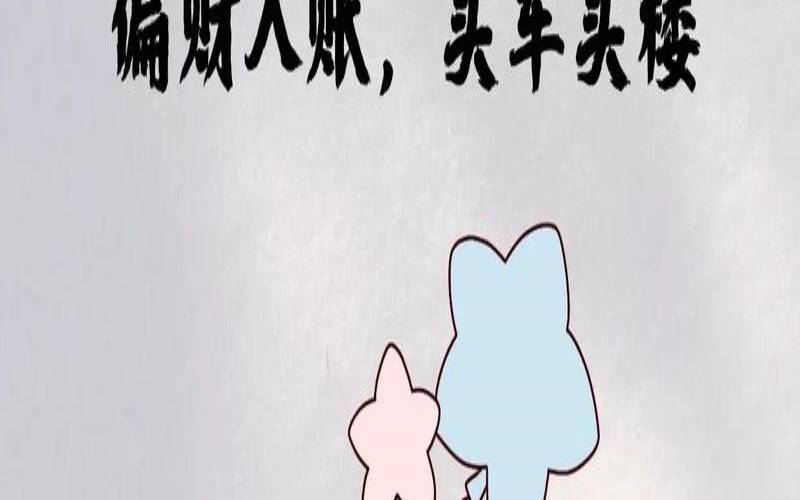 2021年兔运程（1963年属兔2020年运气）