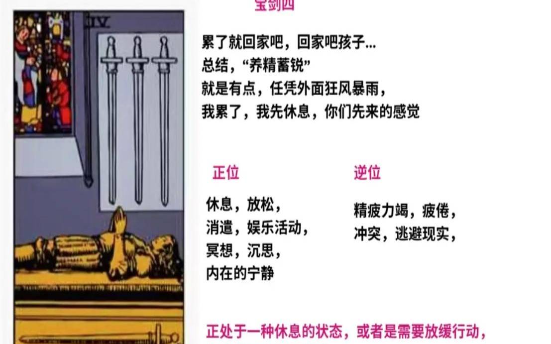 塔罗牌洗牌方法视频（塔罗教学全套课程）