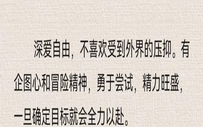 能把白羊座吃得死死的人（能降服白羊座男的星座女）