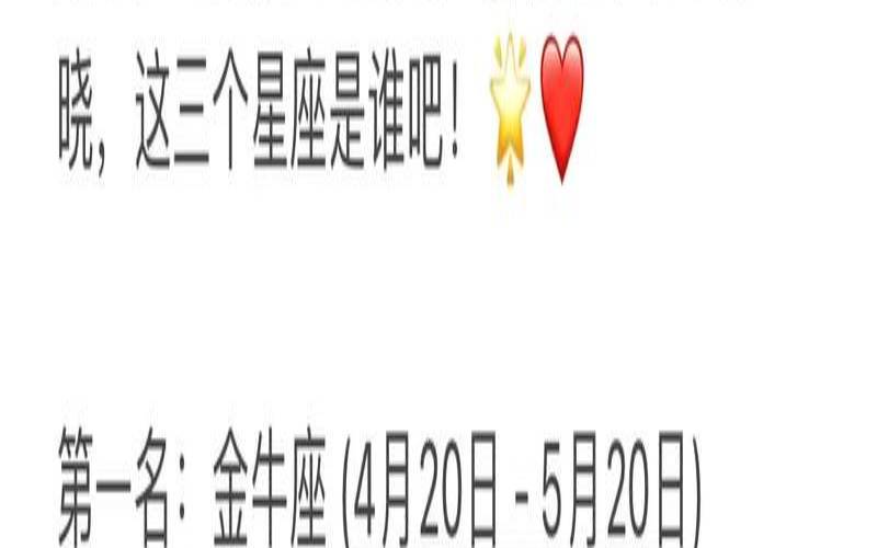 离婚率最低的星座（以前离婚率为什么低）