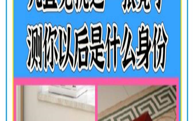 椅子测出你内心深处的秘密（选椅子心理测）