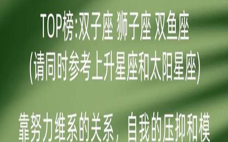 双子座今日运势科技紫薇网（怎么查看今日运势）