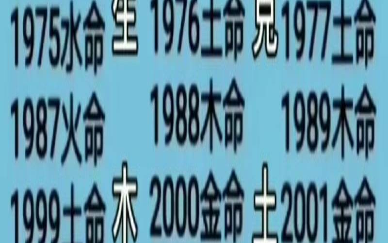 八字土代表什么颜色（女人命里土多说明什么）