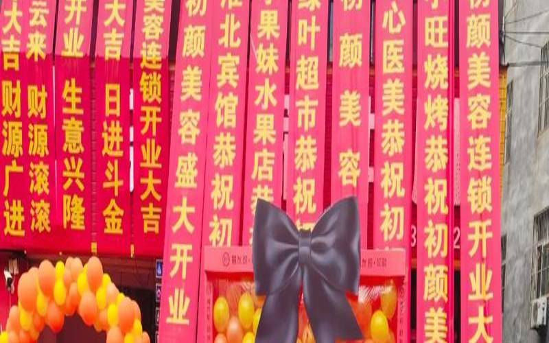 2020年12月开业吉利日子（什么日子开业最好吉利）