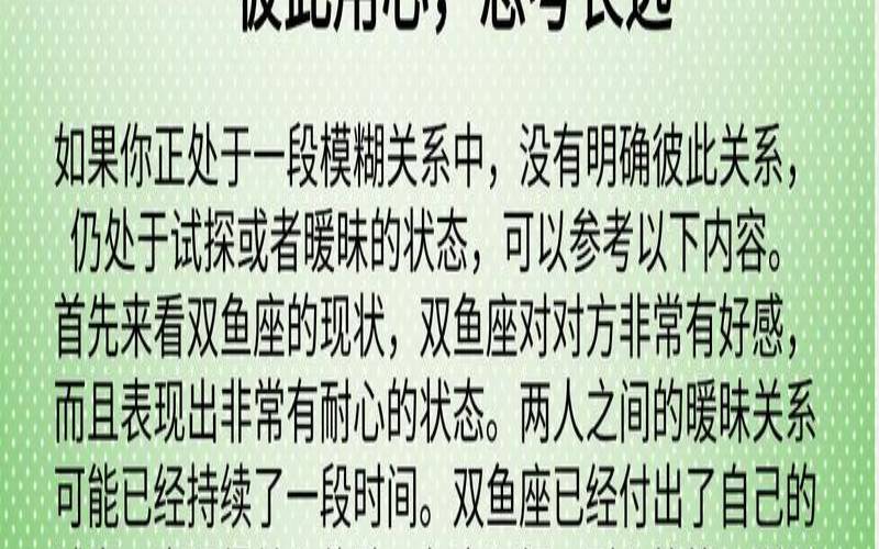 11月双鱼座的运势（双鱼座十二月份的运势）