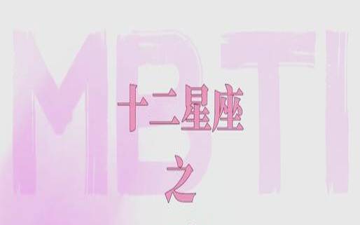 双鱼座的理性与感性（双鱼座情商高吗）