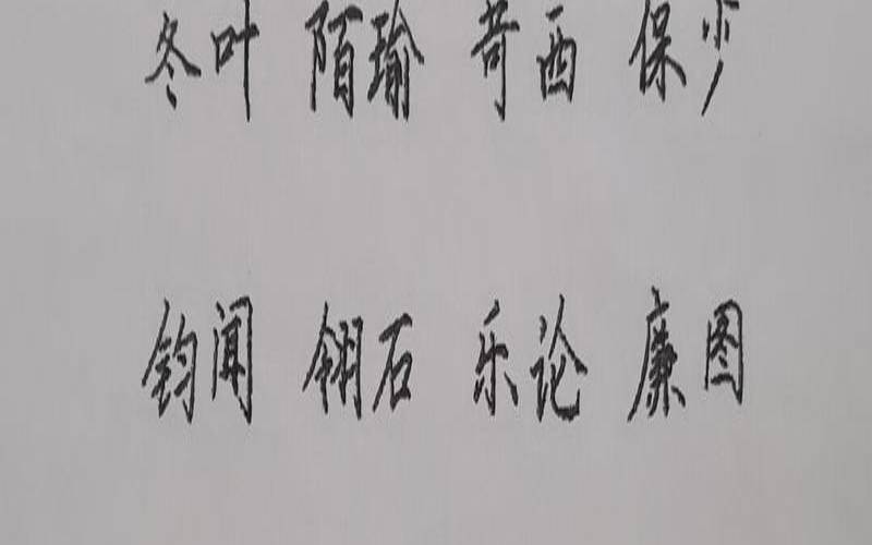 姓鼠的男孩名字（鼠年男孩最合适的名字）