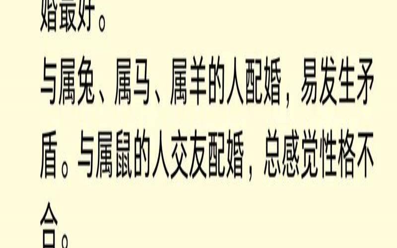 2021年生肖鼠逐月运势（属鼠2018年运势及运程详解）