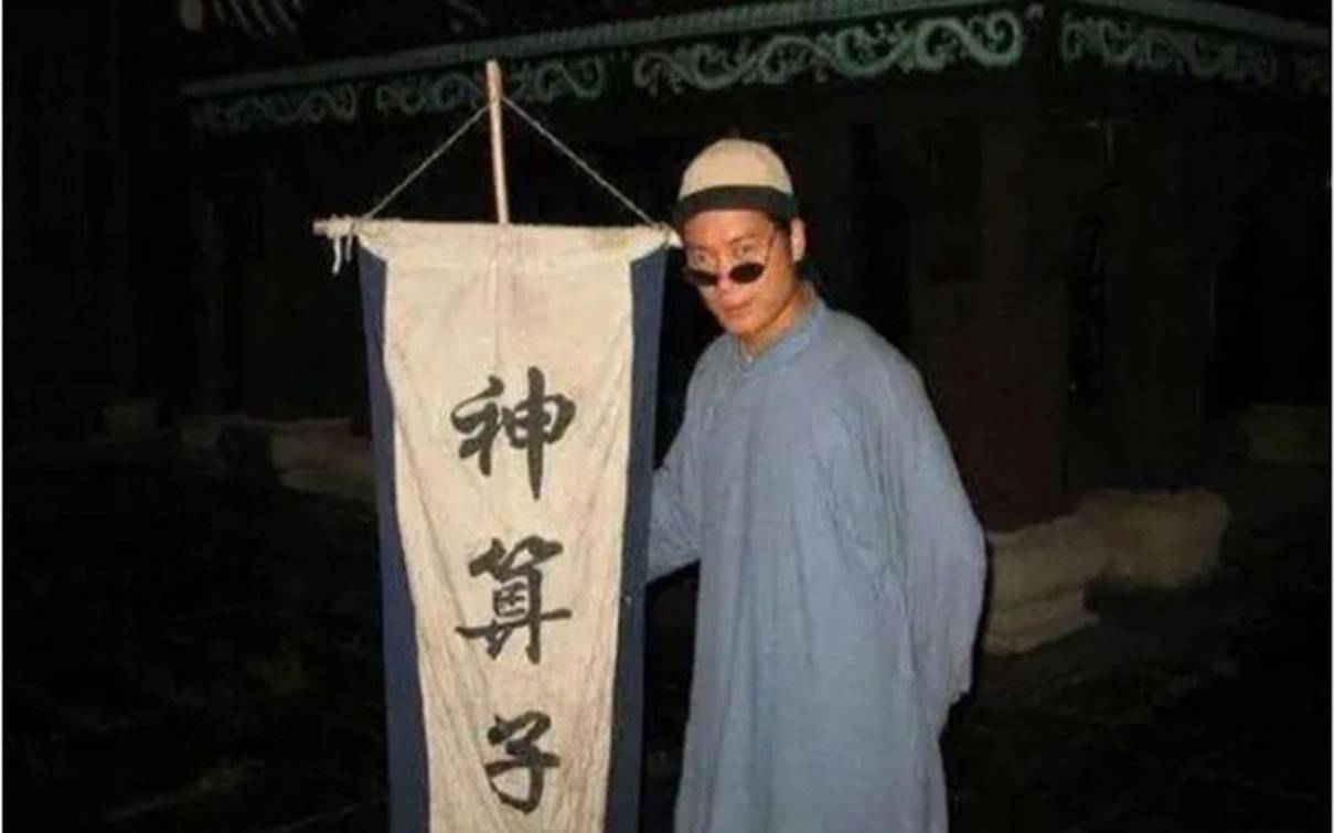 街上摆摊算命（算卦话术开玩笑）