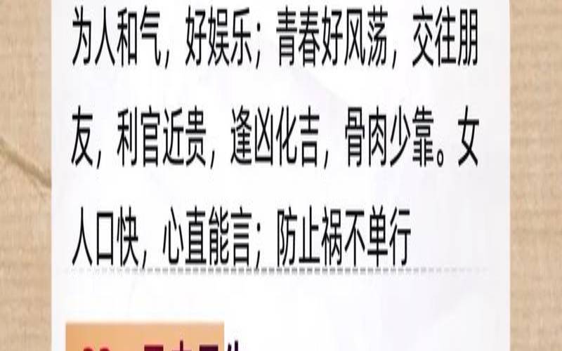 姓名出生年月算命（双方出生日期看姻缘）