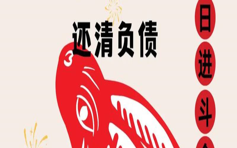 93什么命五行属什么的（哪个属相旺兔发财）