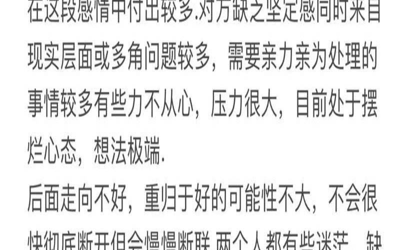 简恩塔罗双子座未来三个月（十二星座占卜）