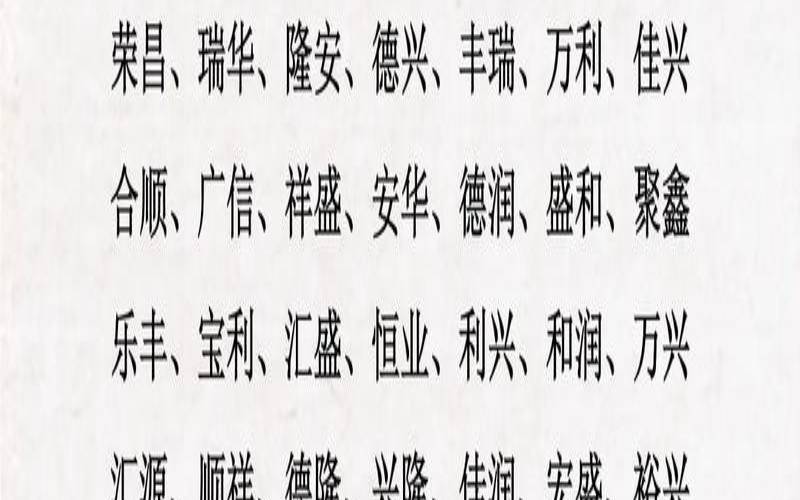 酒起名网免费取名字大全（酒取什么名字更好）