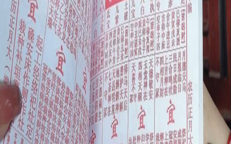 姓名看姻缘运势（姓名算姻缘免费）