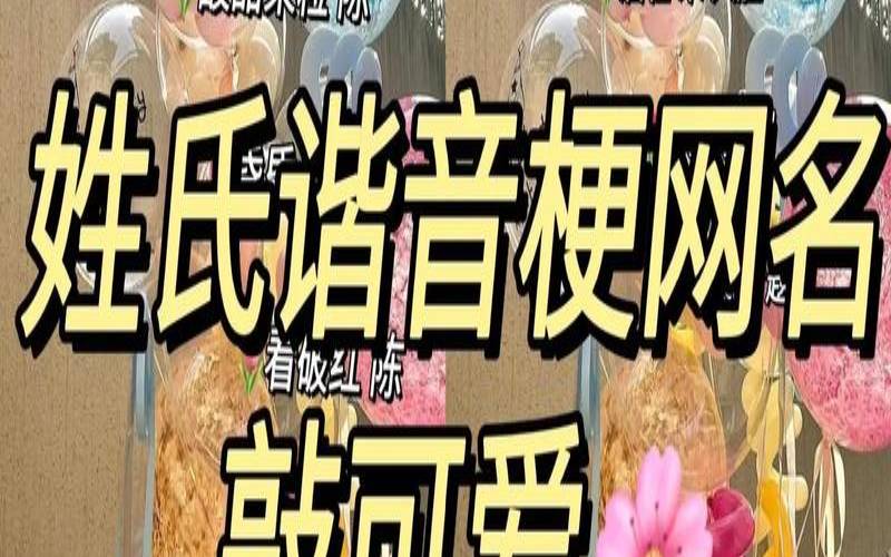 姓陶的和姓什么的最配（输入名字测两人配不配）