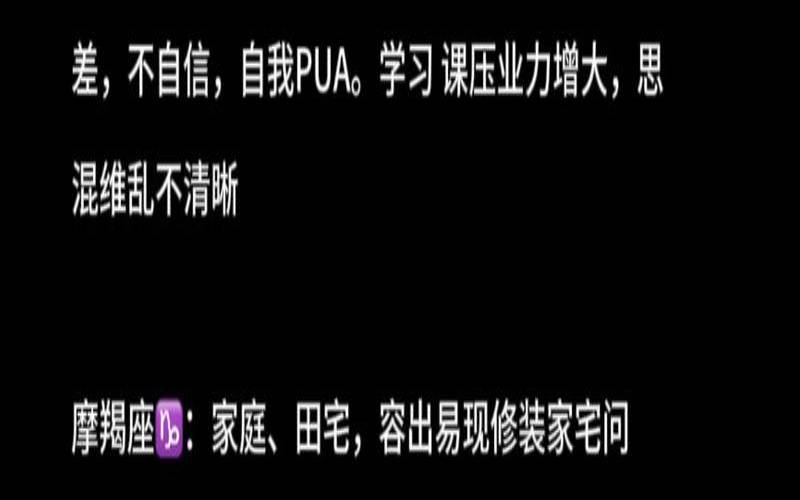 10月哪个星座水逆（如何破解水逆期）