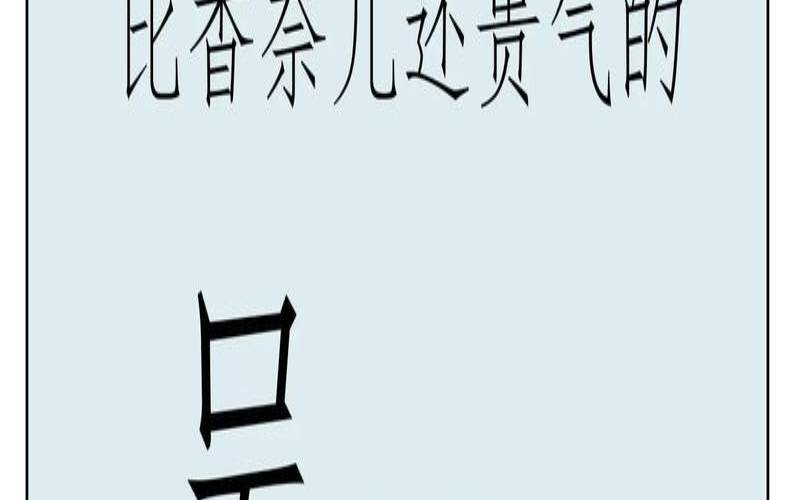 2020姓吴男孩名字（吴姓寓意好的男孩名字）