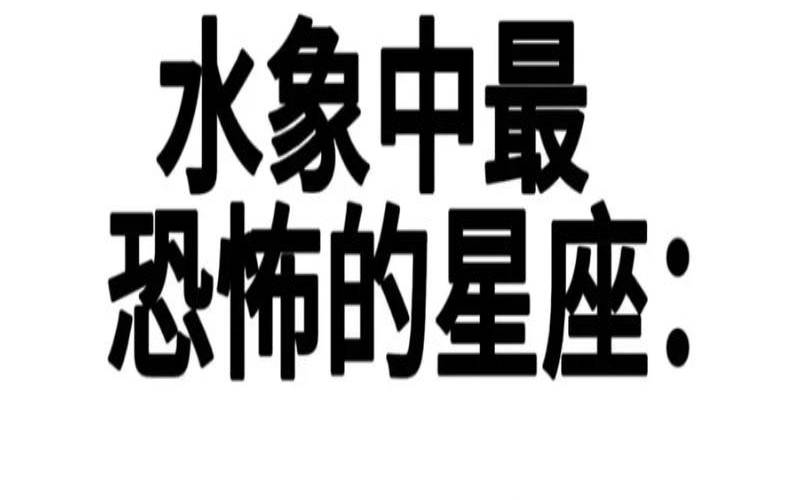 2021年7月下旬天蝎座运势（天蝎座最不适合的职业教师）
