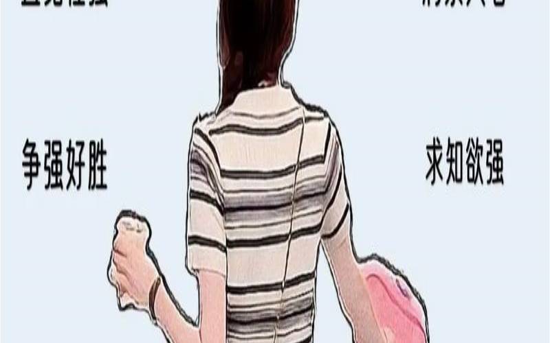 天生胆大心细的人（表面糊涂内心精明的星座）