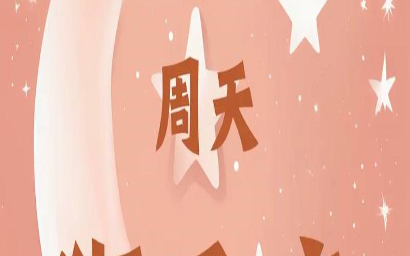 塔罗牌狮子座8月运势（塔罗占卜狮子座12月）